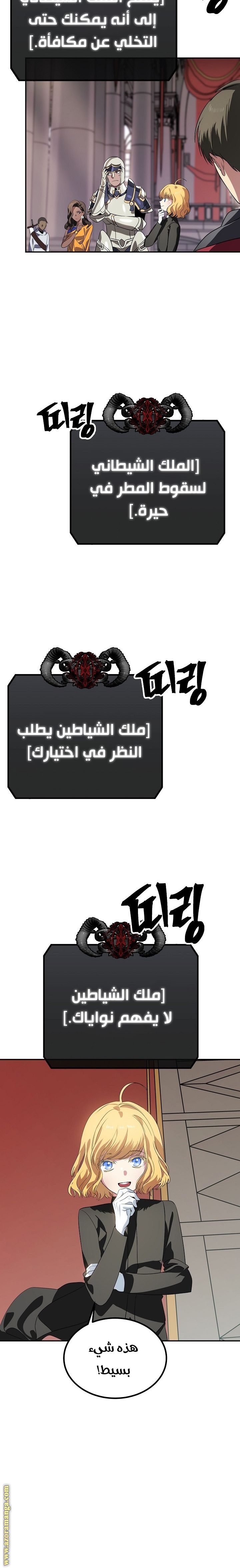 الصفحة 9