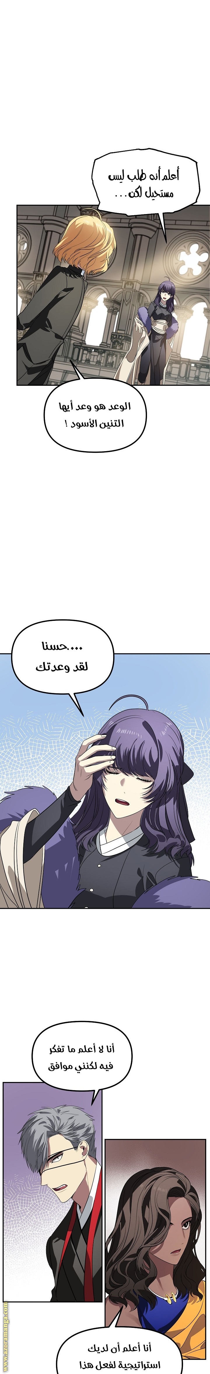 الصفحة 11
