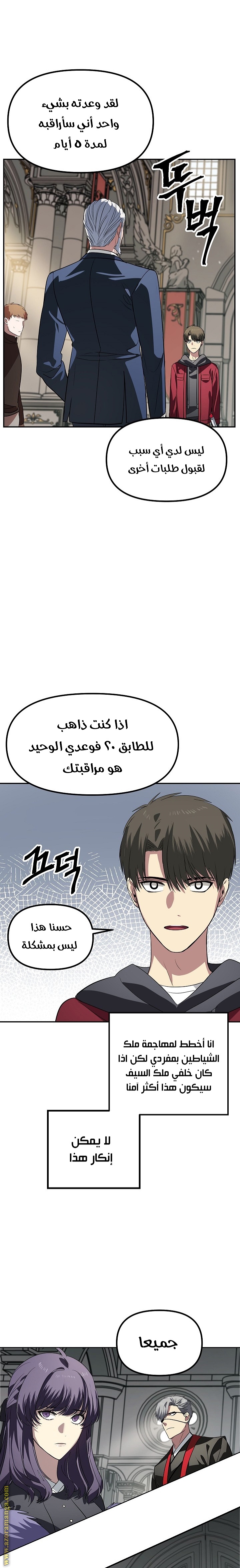 الصفحة 13