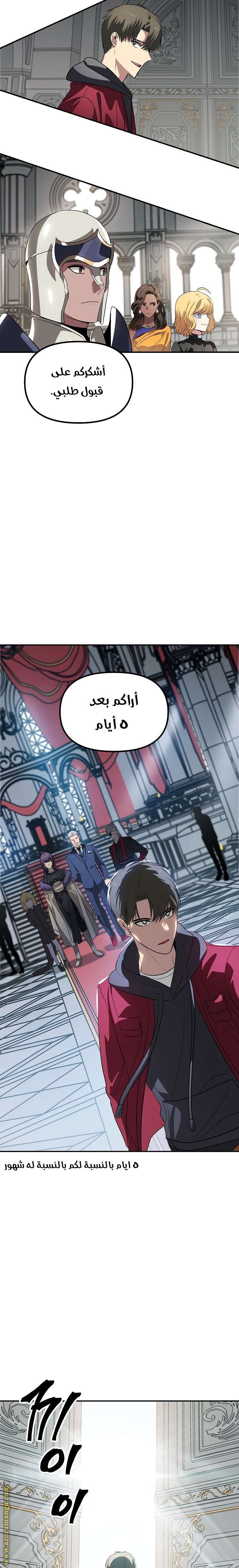 الصفحة 14