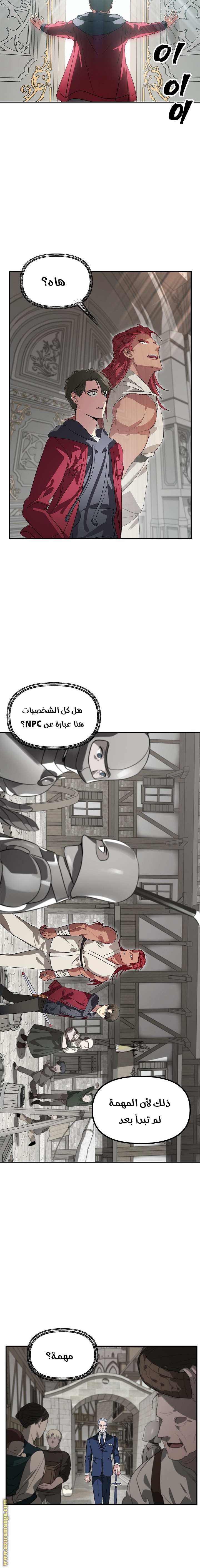 الصفحة 15