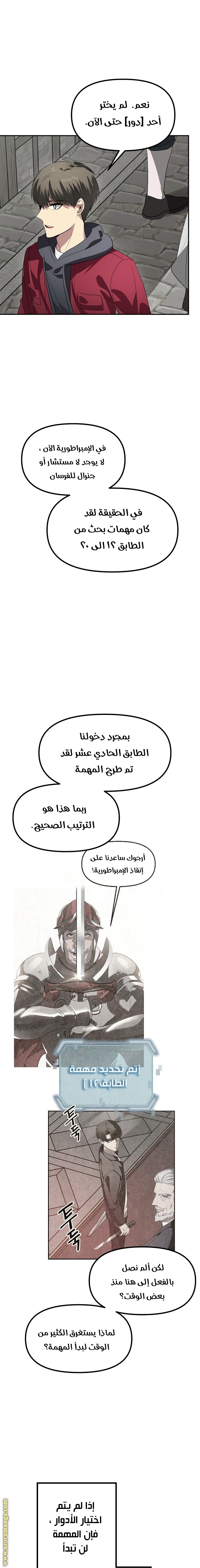 الصفحة 16