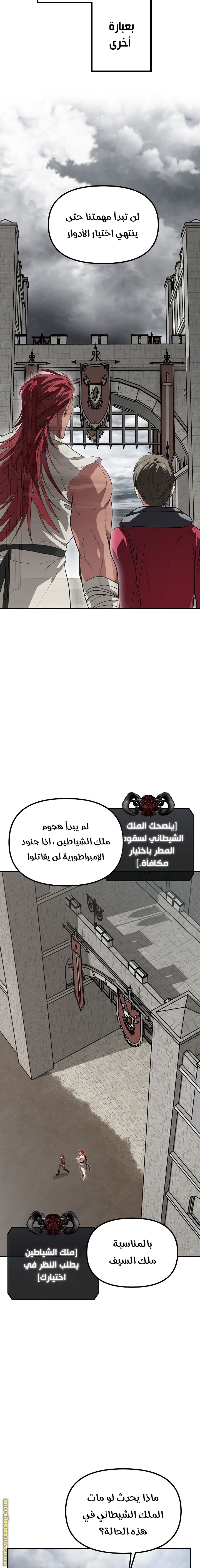الصفحة 17