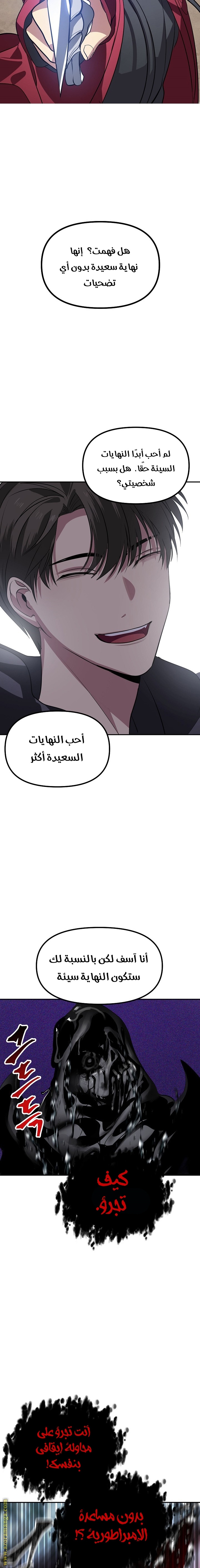 الصفحة 21