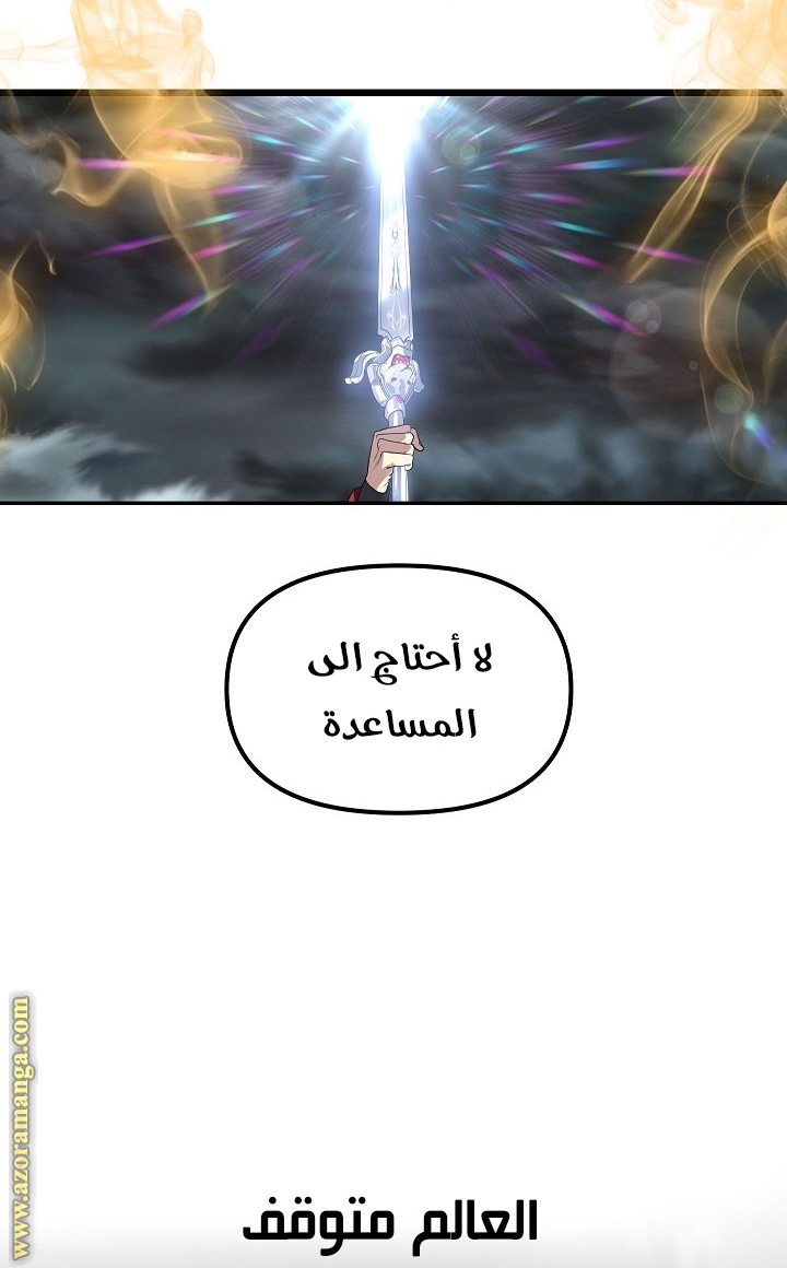 الصفحة 24