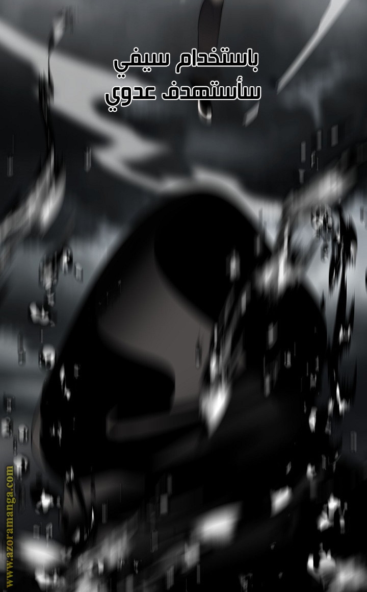 الصفحة 26