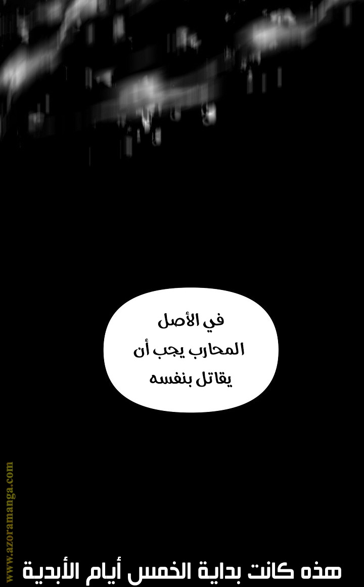 الصفحة 27