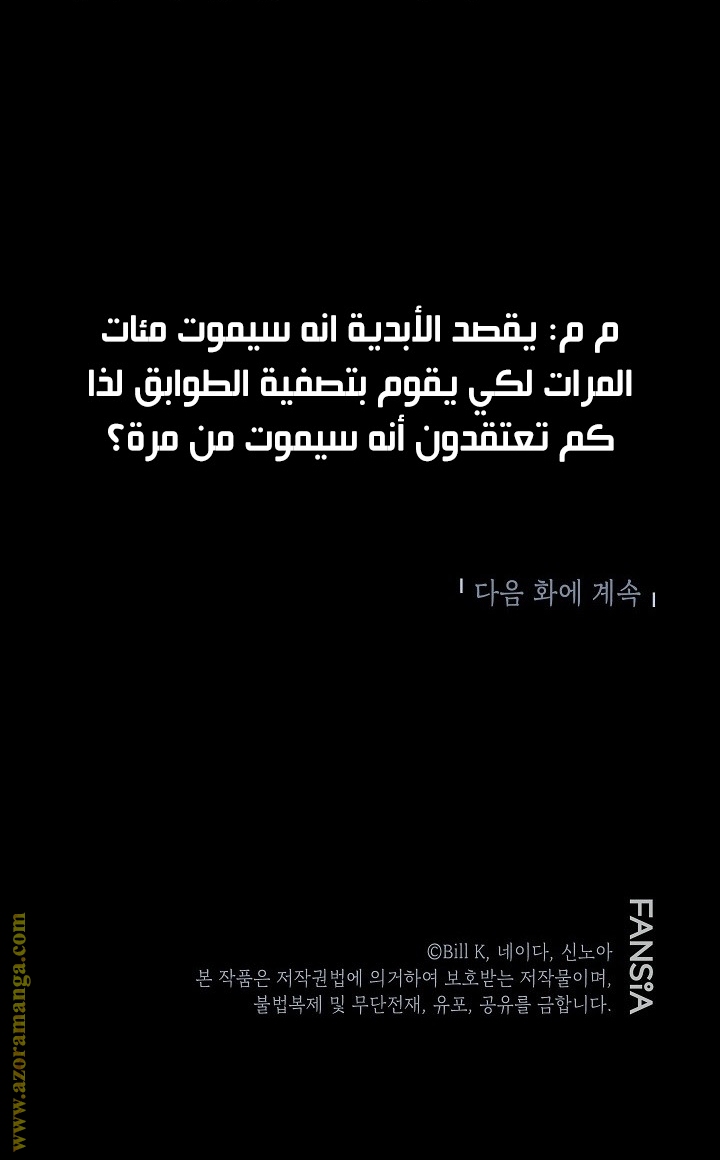 الصفحة 28