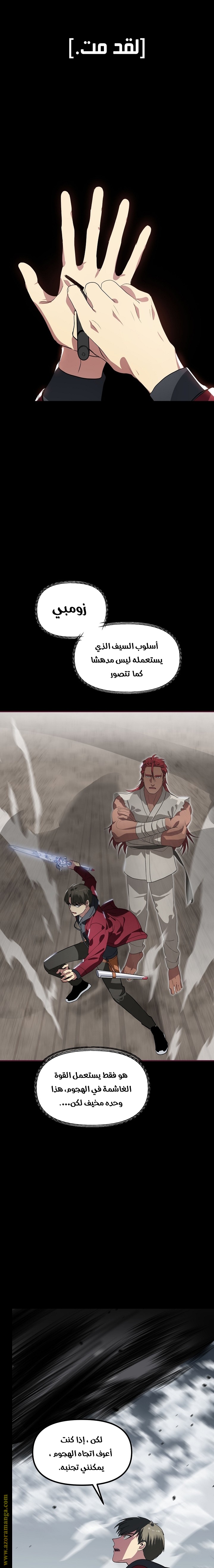 الصفحة 4