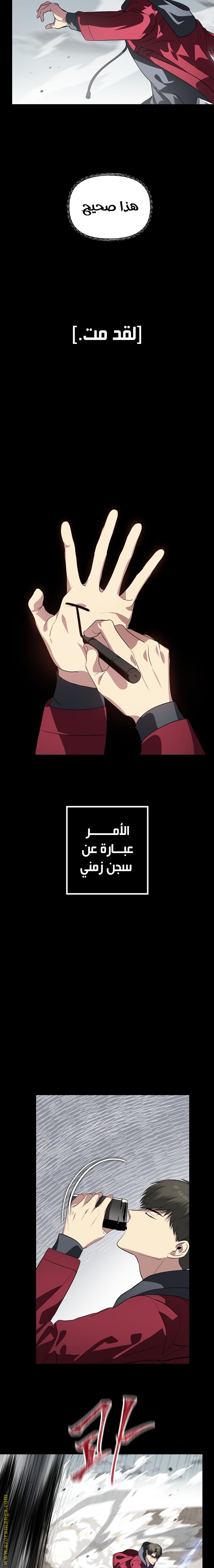 الصفحة 5