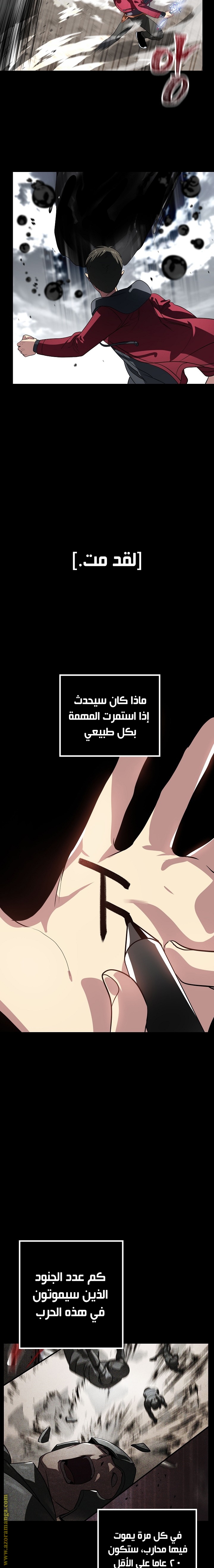 الصفحة 6