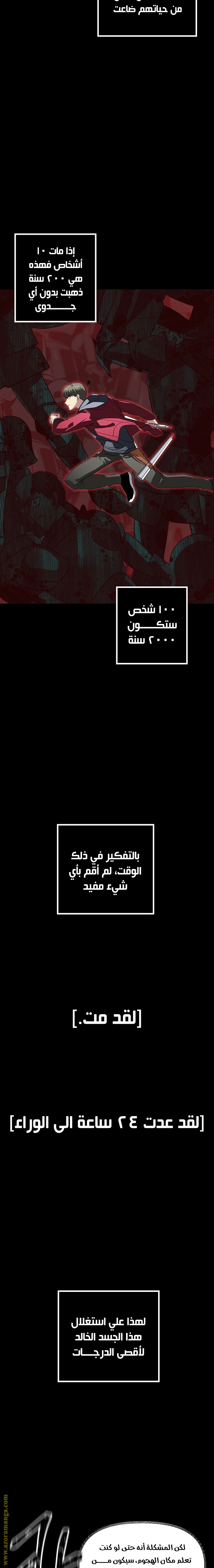 الصفحة 7