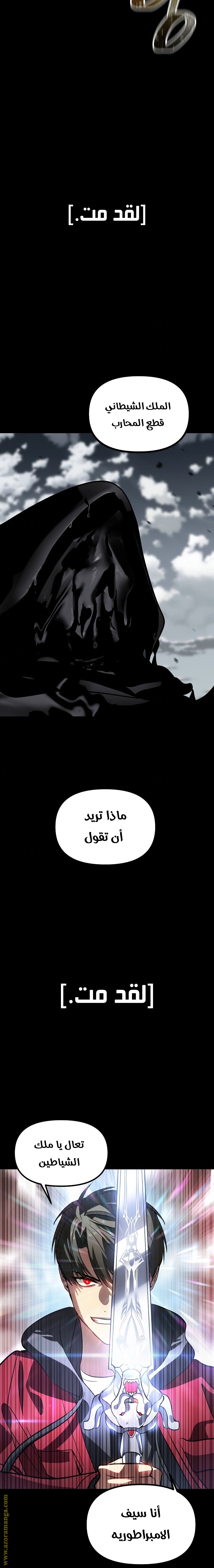الصفحة 10