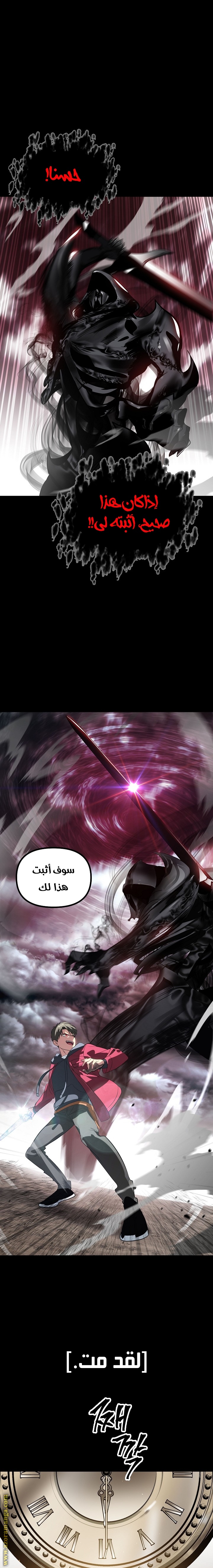 الصفحة 11