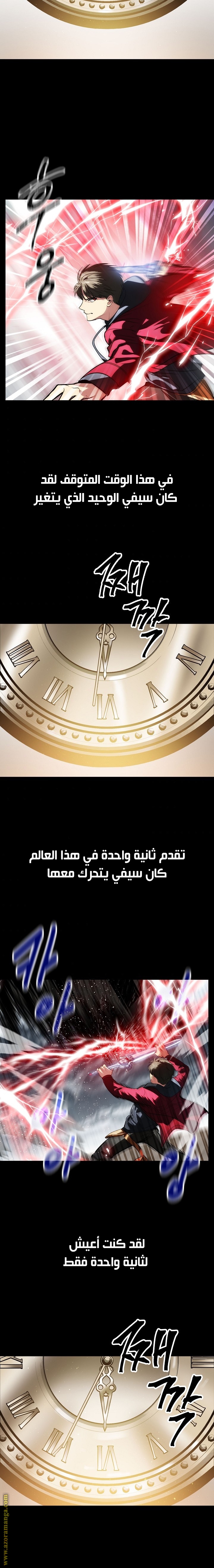 الصفحة 12