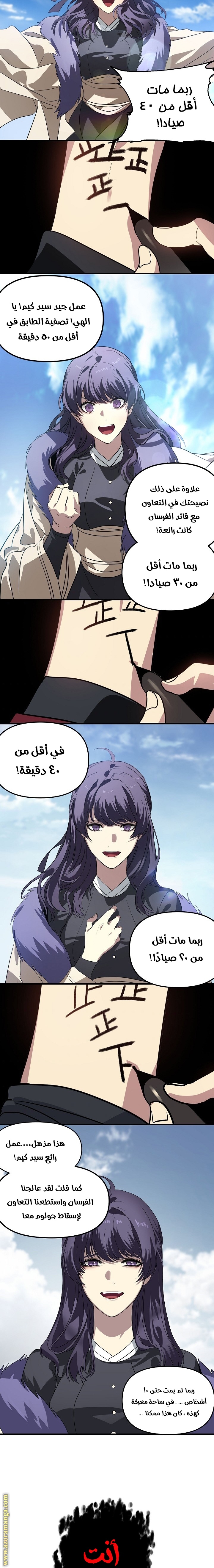 الصفحة 14