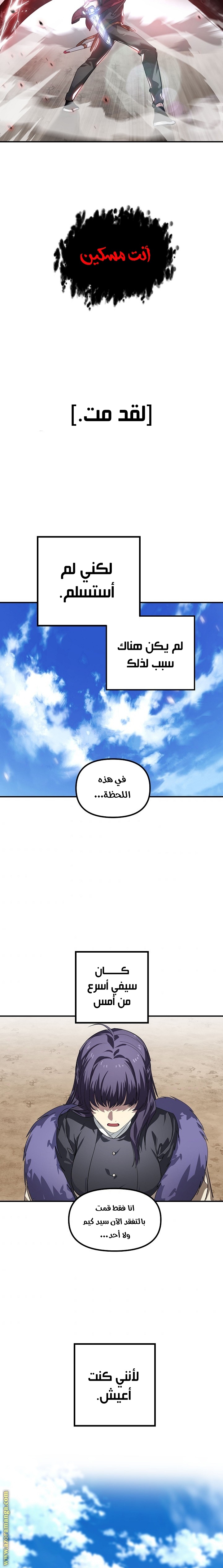 الصفحة 16