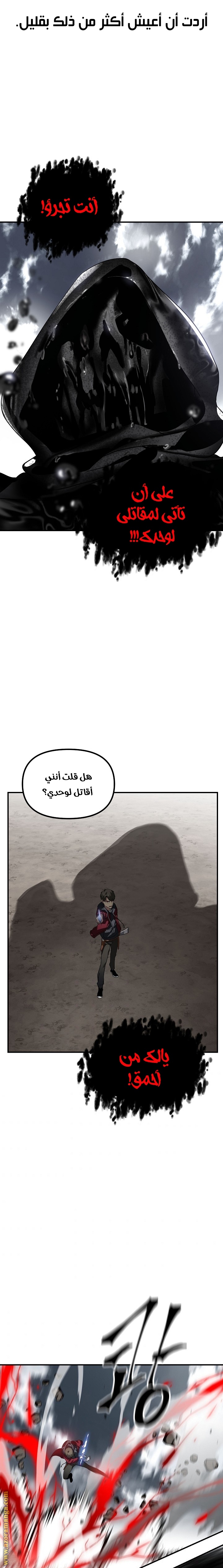 الصفحة 18
