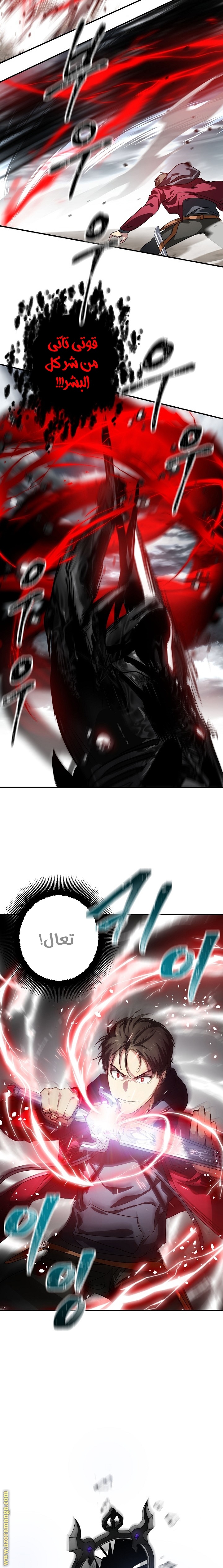 الصفحة 19