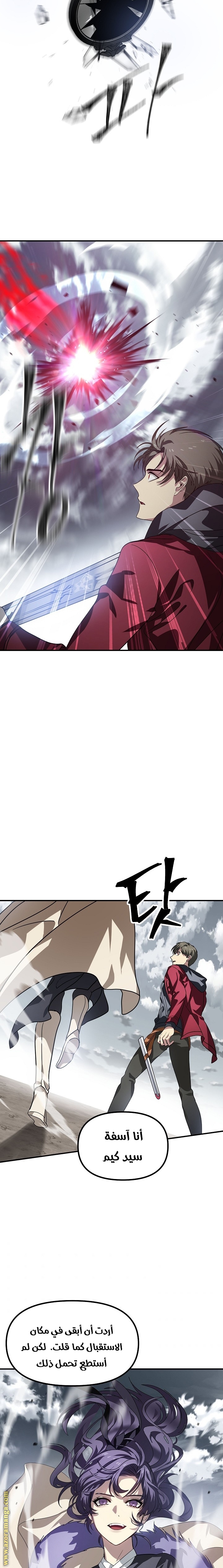 الصفحة 20