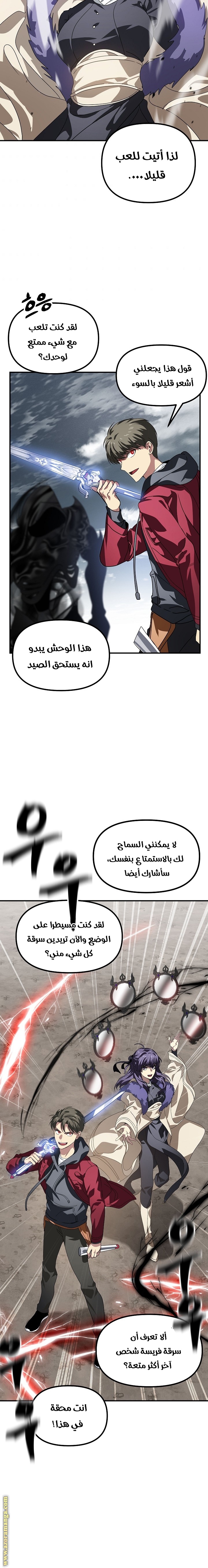 الصفحة 21
