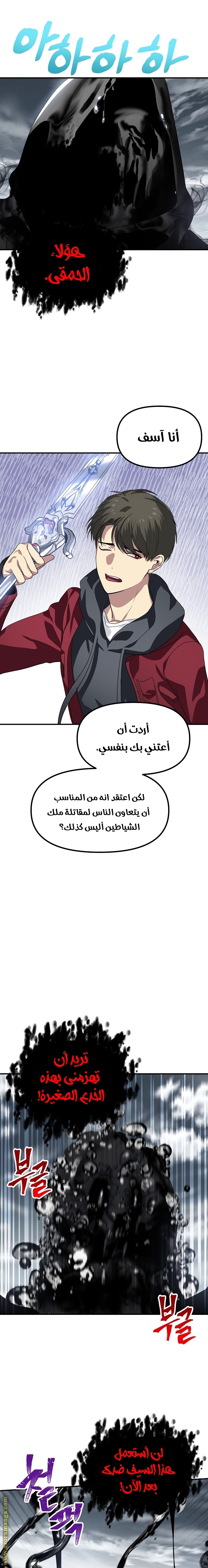 الصفحة 22