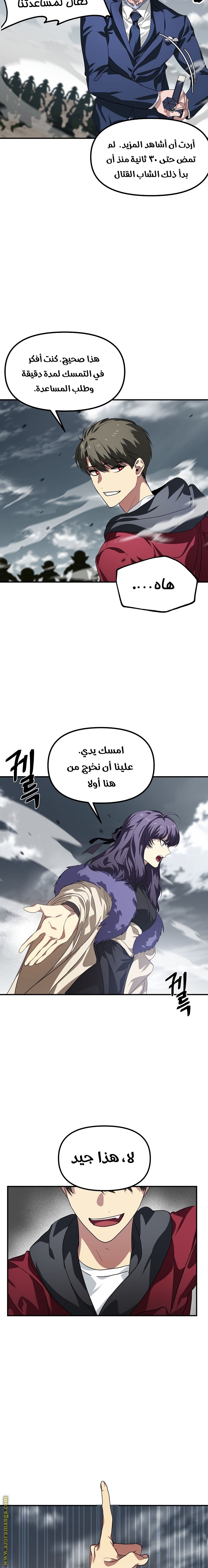 الصفحة 24