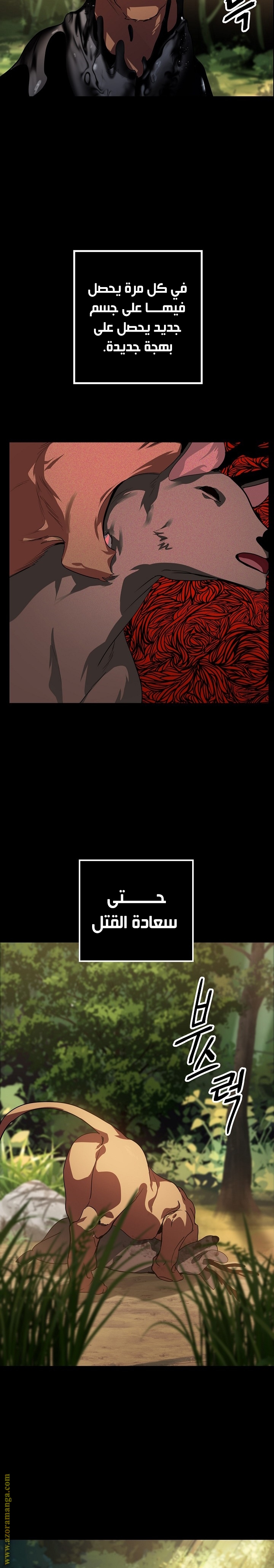 الصفحة 2