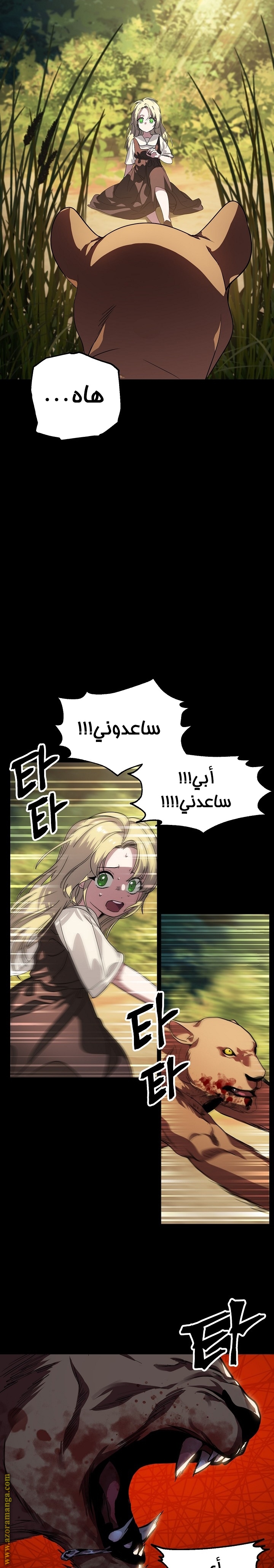 الصفحة 3