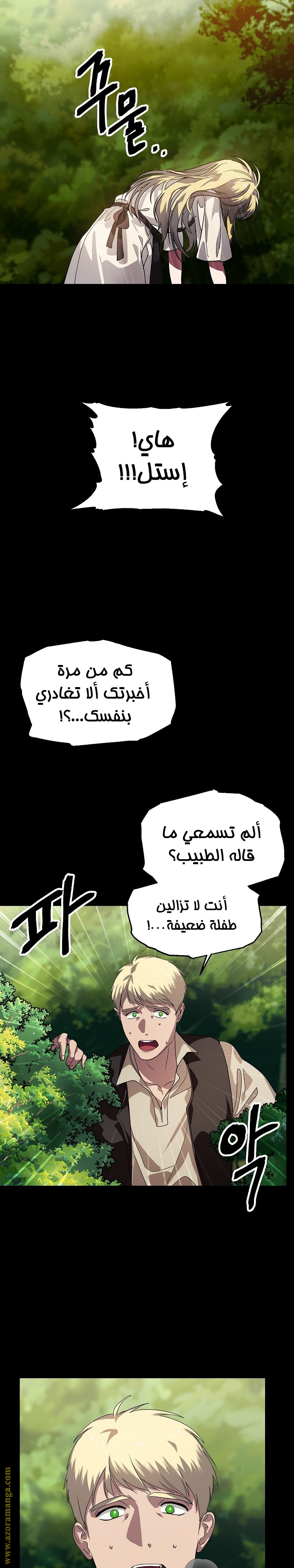 الصفحة 5