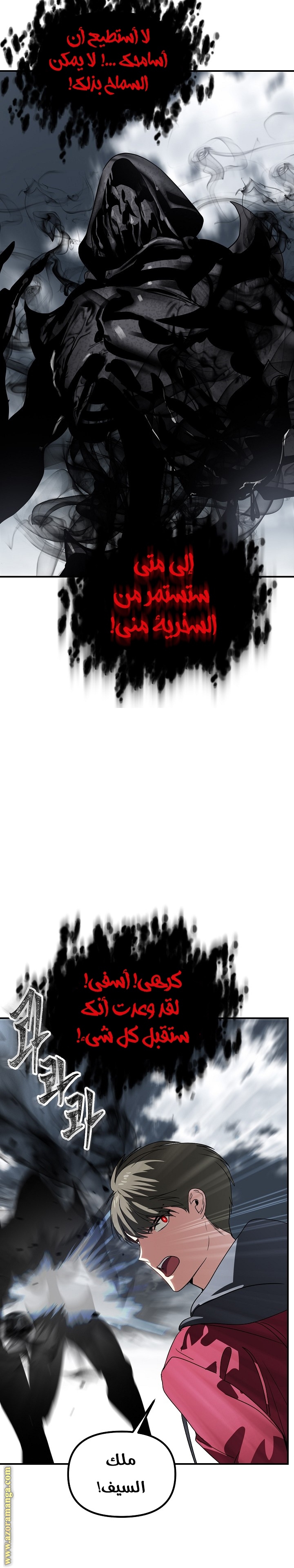 الصفحة 15