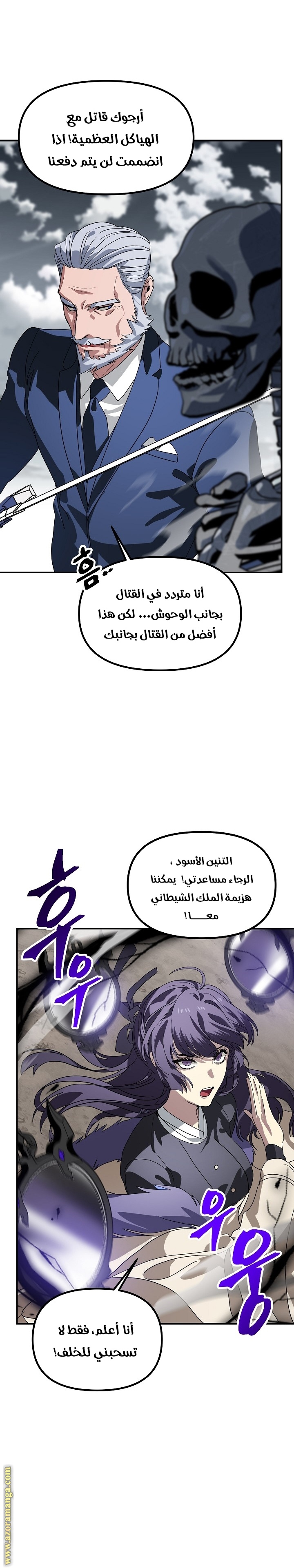 الصفحة 16