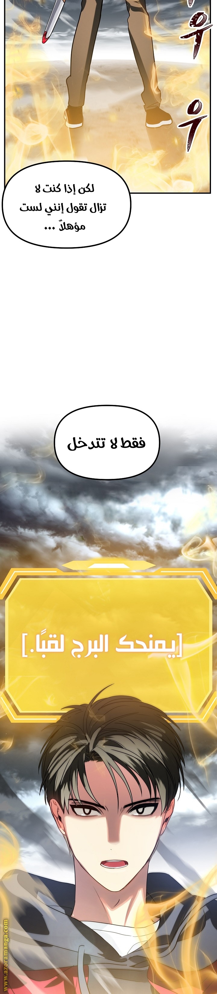 الصفحة 24