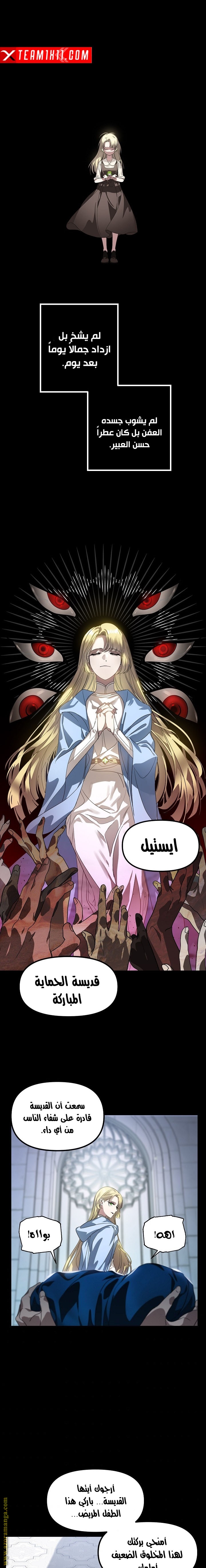 الصفحة 1