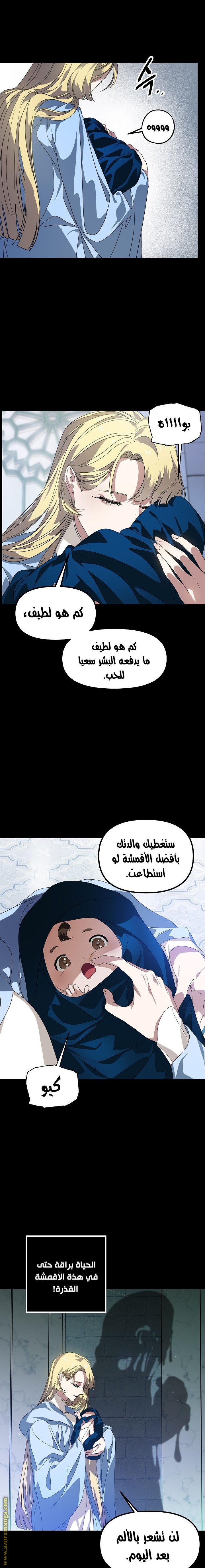الصفحة 3