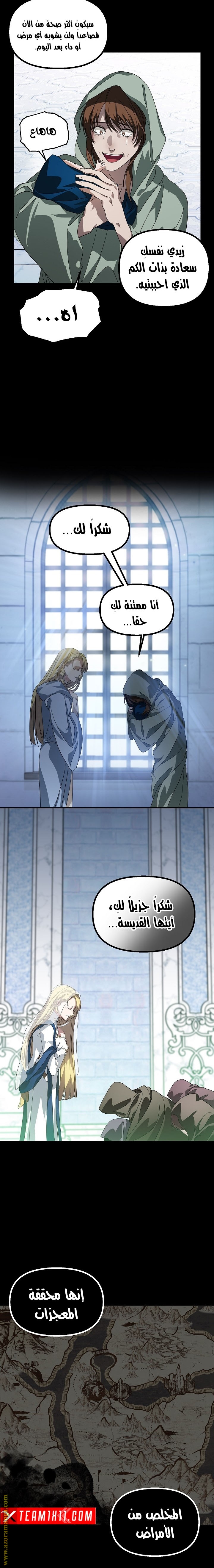 الصفحة 6
