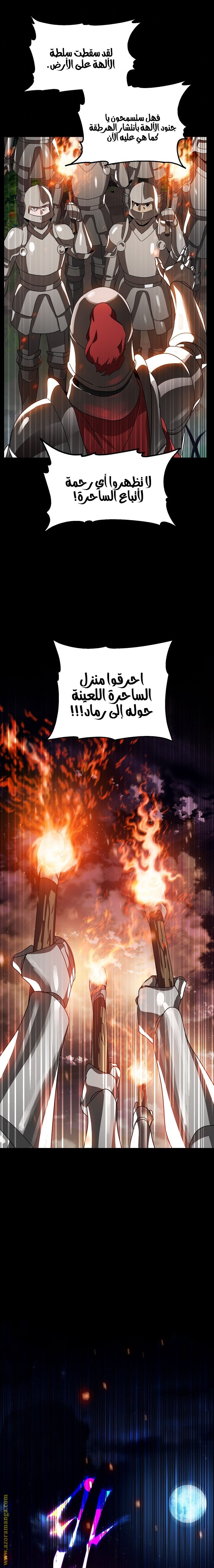 الصفحة 8