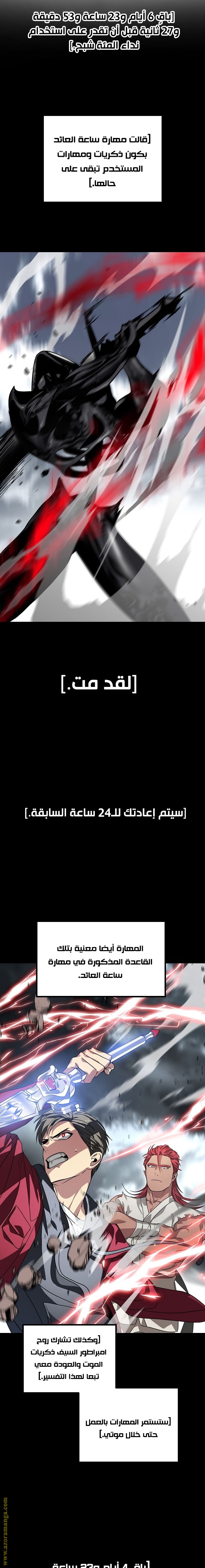 الصفحة 13