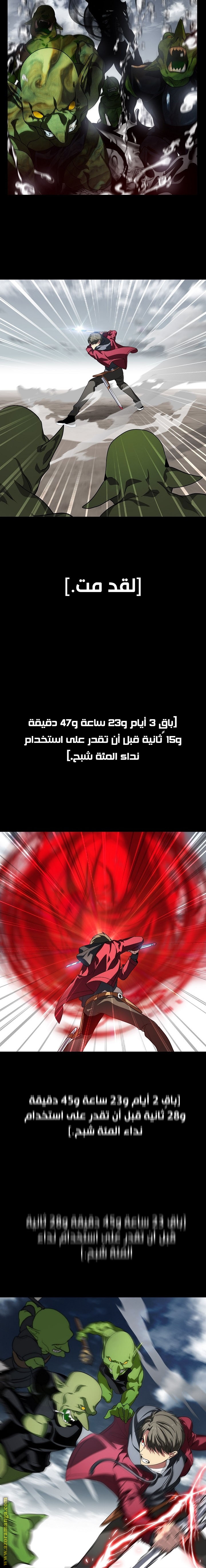 الصفحة 15