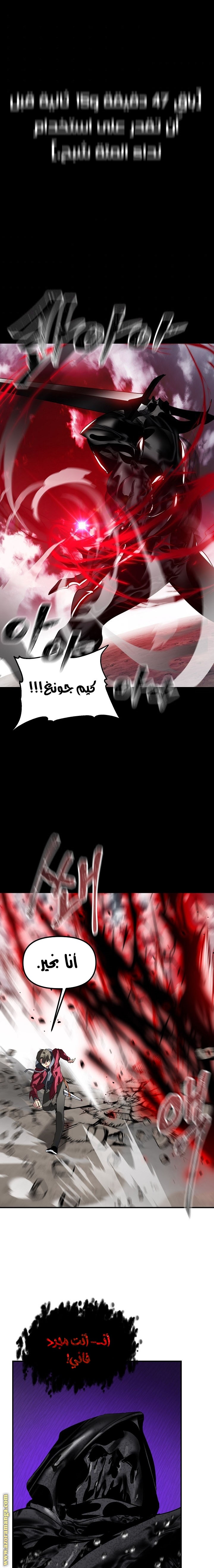 الصفحة 16