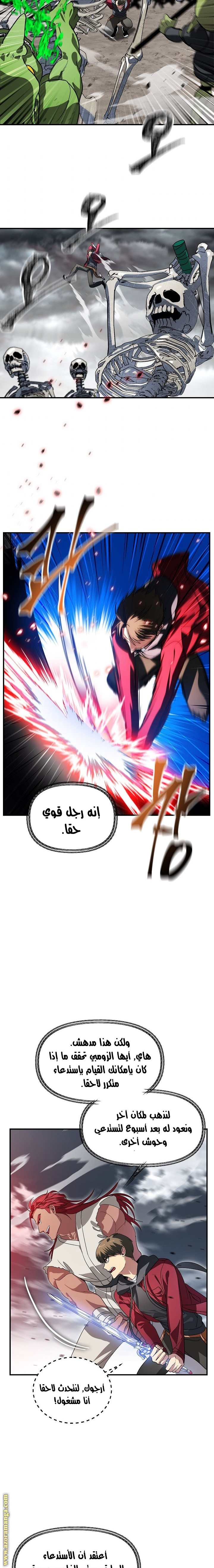 الصفحة 18