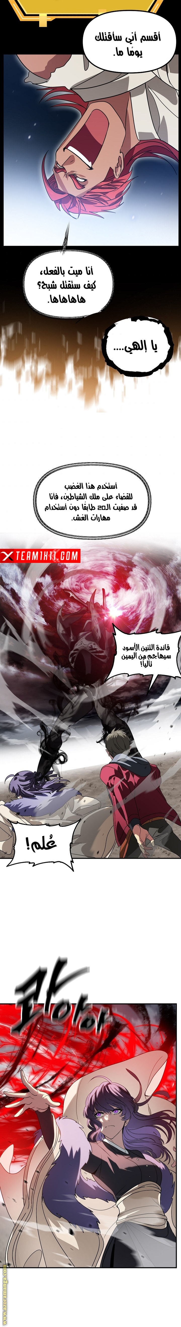 الصفحة 20