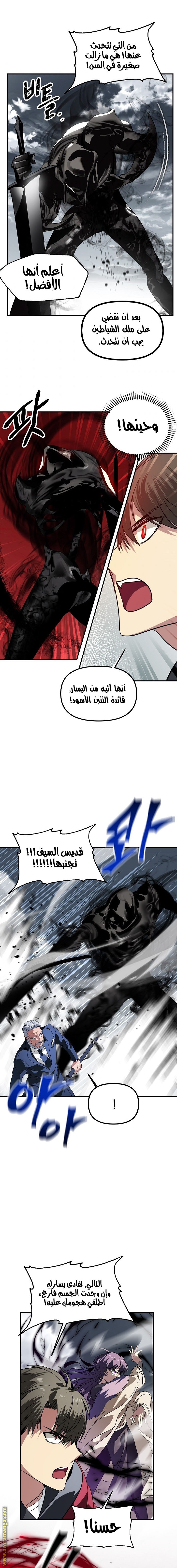 الصفحة 22