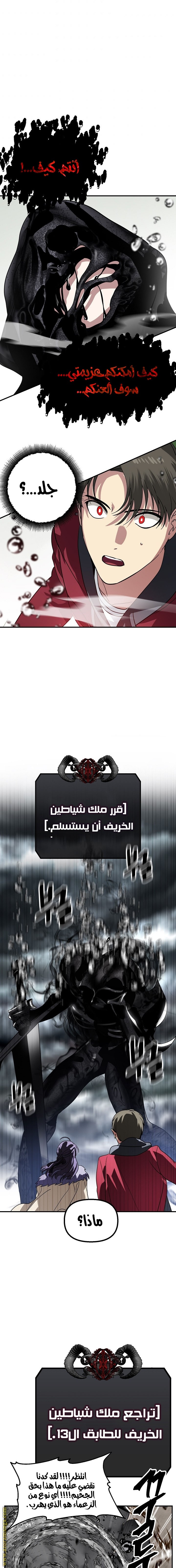 الصفحة 24