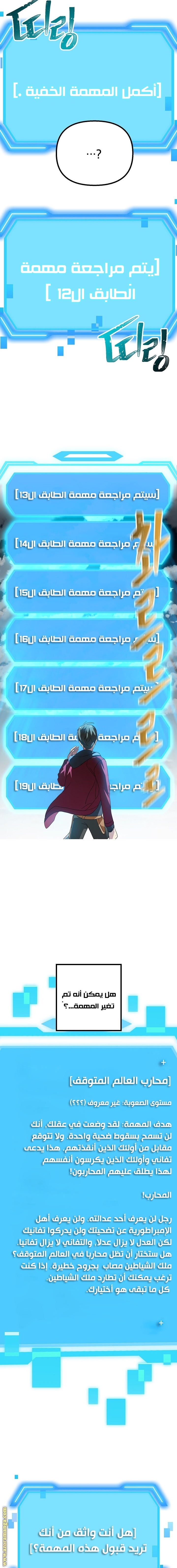 الصفحة 26