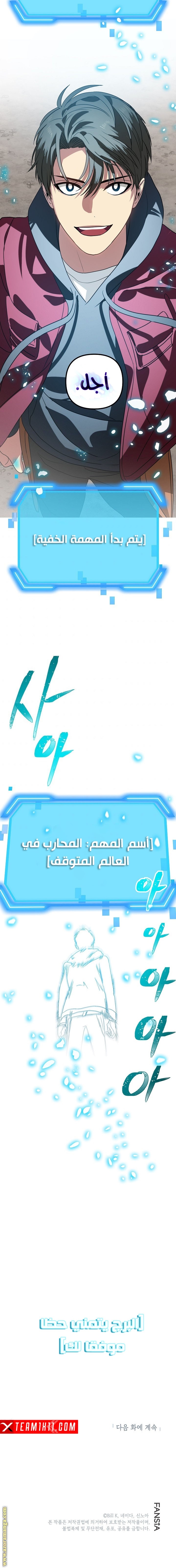 الصفحة 27