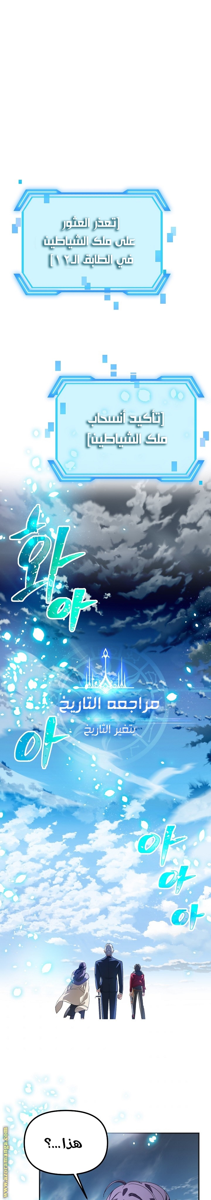 الصفحة 1