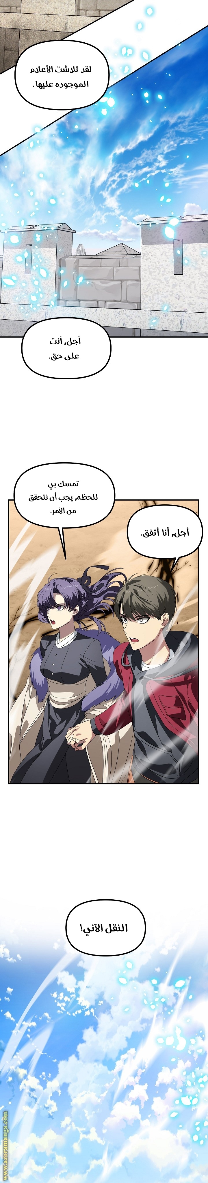 الصفحة 4
