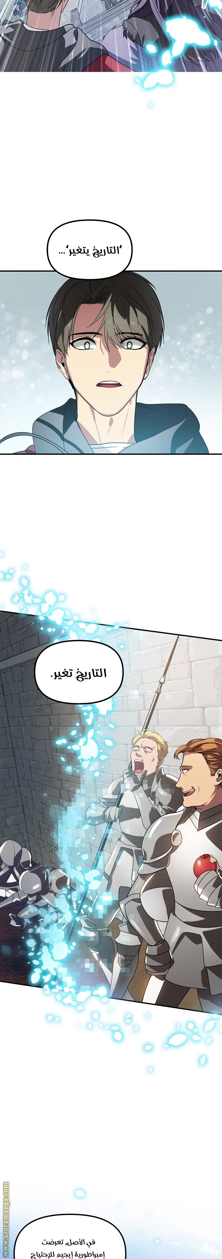 الصفحة 6