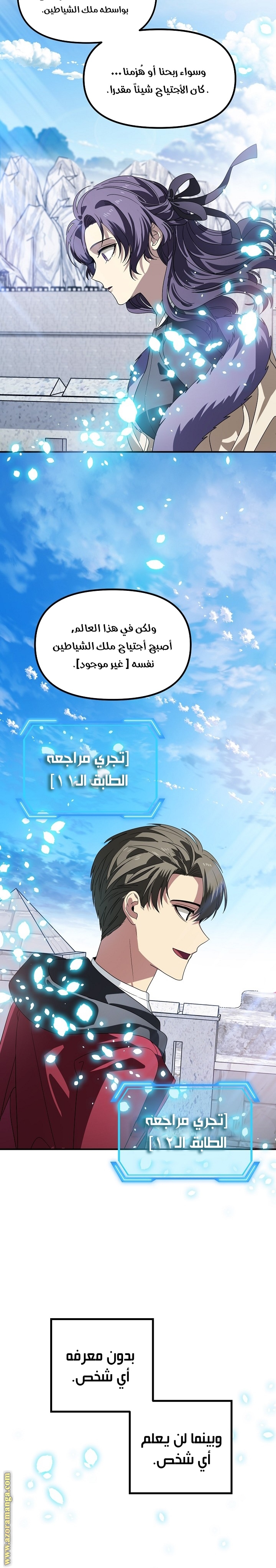 الصفحة 7